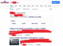 钦州不锈钢管厂上线三月百度收录