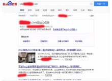 钦州玻璃隔断厂上线三月百度收录